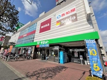 【東京都/杉並区高井戸東】グローイングスクエア浜田山グレースアベニュー サミットストア高井戸東店（現地より約290m）