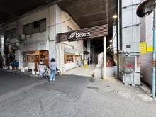 【東京都/杉並区阿佐谷南】杉並区阿佐谷南3丁目　中古戸建 Beans阿佐ヶ谷（現地より約100m）
