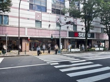 【東京都/杉並区阿佐谷南】杉並区阿佐谷南3丁目　中古戸建 西友　阿佐ヶ谷店（現地より約350m）