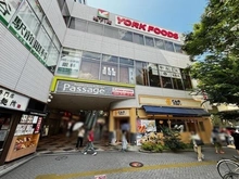 【東京都/杉並区阿佐谷南】杉並区阿佐谷南3丁目　中古戸建 ヨークフーズ　阿佐谷店（現地より約350m）