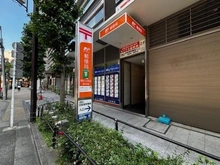 【東京都/杉並区阿佐谷南】杉並区阿佐谷南3丁目　中古戸建 阿佐谷駅前郵便局（現地より約260m）