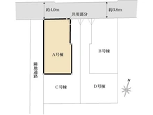 【東京都/杉並区本天沼】杉並区本天沼2丁目新築戸建　A号棟 区画図