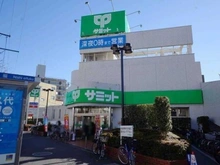 【東京都/杉並区成田西】杉並区成田西1丁目　中古戸建 サミットストア　西永福店（現地より約800m）：
