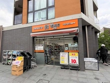 【東京都/品川区北品川】品川区北品川2丁目　新築戸建　C号棟 どらっぐぱぱす北品川店（現地より約171m）