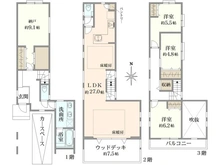 【東京都/品川区北品川】品川区北品川2丁目　新築戸建　C号棟 間取り図