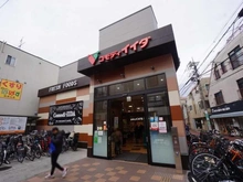 【東京都/杉並区高井戸東】杉並区高井戸東1丁目新築戸建　A号棟  コモディイイダ浜田山店（現地より約450m）