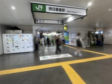 【東京都/文京区千駄木】文京区千駄木3丁目　中古戸建 JR山手線「西日暮里」駅（現地より約640m）：