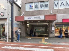 【東京都/杉並区成田西】杉並区成田西2丁目　中古戸建 浜田山駅（現地より約640m）