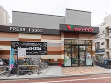 【東京都/杉並区成田西】杉並区成田西2丁目　中古戸建  コモディイイダ浜田山店（現地より約730m）