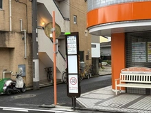 【東京都/杉並区今川】杉並区今川3丁目　新築戸建 農芸高校バス停（現地より約130m）：