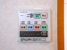 【東京都/杉並区井草】杉並区井草1丁目　中古戸建 浴室換気乾燥暖房機操作パネル
