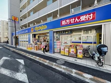 【東京都/杉並区井草】杉並区井草1丁目　中古戸建  薬 マツモトキヨシ 下井草店（現地より約440m）