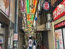 【東京都/杉並区西荻南】杉並区西荻南1丁目　新築戸建 仲通り会　駅前（現地より約800m）