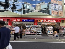 【東京都/目黒区鷹番】目黒区鷹番1丁目　中古戸建 サンドラッグ学芸大学駅前店（現地より約400m）