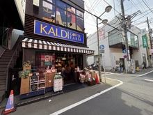 【東京都/目黒区鷹番】目黒区鷹番1丁目　中古戸建 カルディコーヒーファーム学芸大学店（現地より約450m）