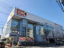 【神奈川県/川崎市宮前区南野川】川崎市宮前区南野川3丁目　新築戸建 オーケー野川店（現地より約400m）