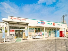 【神奈川県/川崎市高津区梶ケ谷】川崎市高津区梶ケ谷5丁目　中古戸建 ドラッグセイムス川崎梶ケ谷店（現地より約230m）