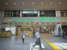 【埼玉県/川越市仙波町】川越市仙波町4丁目　中古戸建 エキア（現地より約1,139m）