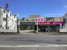 【神奈川県/横浜市都筑区川和町】都筑区川和町中古戸建 ユニスマイル薬局　貝の坂店（現地より約30m）：