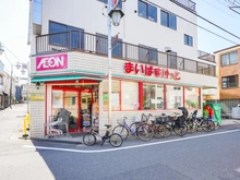 【東京都/練馬区田柄】練馬区田柄1丁目　戸建住宅 まいばすけっと田柄一丁目店（現地より約160m）