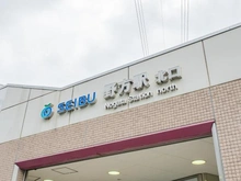 【東京都/中野区野方】中野区野方6丁目　新築戸建A号棟（全2棟） 西武新宿線「野方」駅（現地より約360m）