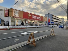 【東京都/小金井市東町】ファインコート小金井東町3丁目 トモズ東小金井店（現地より約620m）