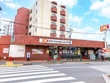 【東京都/中野区上鷺宮】中野区上鷺宮2丁目　戸建 オーケー中杉通り店（現地より約300m）
