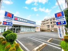 【東京都/中野区上鷺宮】中野区上鷺宮2丁目　戸建 クリエイトS・D中野上鷺宮店（現地より約340m）