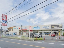 【埼玉県/富士見市東みずほ台】富士見市東みずほ台4丁目　新築戸建 ウェルシア富士見鶴馬店（現地より約390m）：