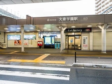 【東京都/練馬区東大泉】練馬区東大泉2丁目　戸建 「大泉学園」駅（現地より約1,181m）