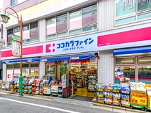 【東京都/世田谷区代田】世田谷区代田3丁目　戸建 ココカラファイン薬局 梅ヶ丘一丁目店（現地より約510m）