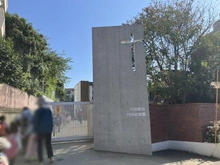 【東京都/世田谷区代田】世田谷区代田3丁目　戸建 代田教会代田幼稚園（現地より約400m）