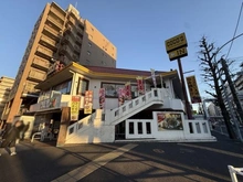 【神奈川県/横浜市南区中村町】中村町中古戸建 ココス横浜阪東橋店（現地より約800m）