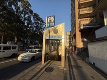 【神奈川県/横浜市南区中村町】中村町中古戸建 阪東橋駅（現地より約800m）