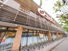 【東京都/世田谷区世田谷】世田谷区世田谷二丁目　中古戸建 オオゼキ上町店（現地より約550m）