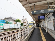 【東京都/世田谷区世田谷】世田谷区世田谷二丁目　中古戸建 東急世田谷線「上町」駅（現地より約650m）