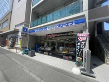 【神奈川県/横浜市旭区二俣川】二俣川1丁目戸建2号棟 ローソン・スリーエフ二俣川駅北口店（現地より約500m）