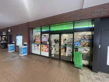 【神奈川県/横浜市旭区二俣川】二俣川1丁目戸建3号棟 ファミリーマート相鉄二俣川（現地より約650m）