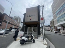 【神奈川県/横浜市旭区二俣川】二俣川1丁目戸建3号棟 旭警察署二俣川交番（現地より約520m）