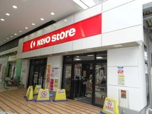 【東京都/世田谷区上北沢】上北沢五丁目　新築分譲住宅 京王ストア八幡山店（現地より約400m）