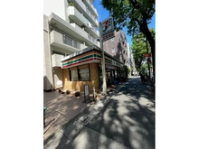 【東京都/世田谷区上北沢】上北沢五丁目　新築分譲住宅 セブンイレブン上北沢5丁目店（現地より約250m）