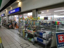 【東京都/世田谷区上北沢】上北沢五丁目　新築分譲住宅 啓文堂書店京王リトナード店（現地より約400m）
