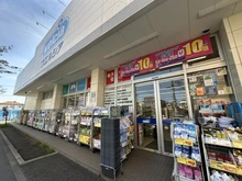【東京都/世田谷区八幡山】世田谷区八幡山2丁目　中古戸建 ウェルシア世田谷千歳台店（現地より約960m）