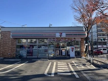 【東京都/世田谷区南烏山】南烏山4丁目　中古戸建 セブンイレブン　世田谷北烏山三丁目店（現地より約150m）：
