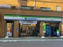 【東京都/世田谷区南烏山】南烏山4丁目　中古戸建 ファミリーマート千歳烏山店（現地より約300m）：