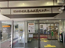 【東京都/世田谷区南烏山】南烏山4丁目　中古戸建 烏山区民センター（現地より約550m）：