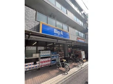 【東京都/板橋区蓮根】板橋区蓮根3丁目　新築戸建  ビッグ・エー高島平店（現地より約800m）