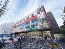 【東京都/世田谷区経堂】世田谷区経堂5丁目　戸建 業務スーパー経堂店（現地より約220m）