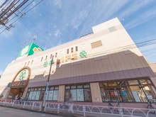 【東京都/世田谷区経堂】世田谷区経堂5丁目　戸建 ライフ経堂店（現地より約230m）