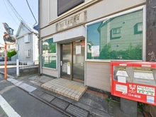 【東京都/狛江市中和泉】狛江市中和泉PJ　1号棟 狛江中和泉郵便局（現地より約410m）